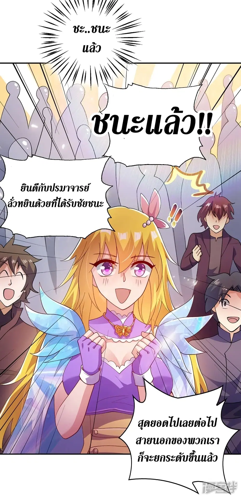หน้า 33 จาก 42