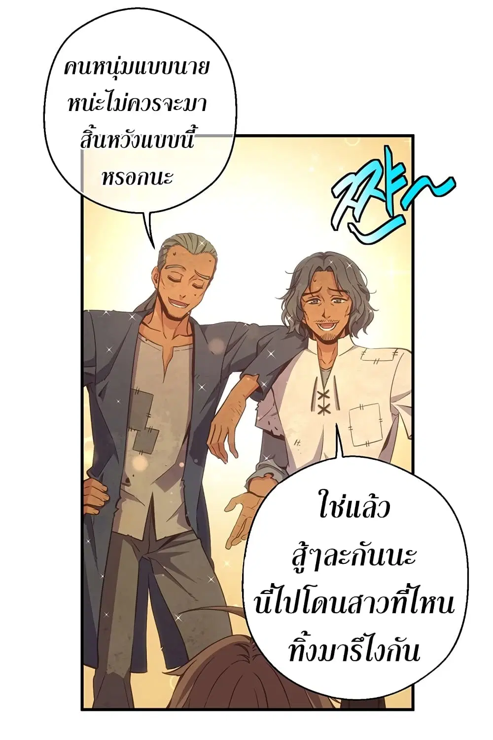 หน้า 10 จาก 69