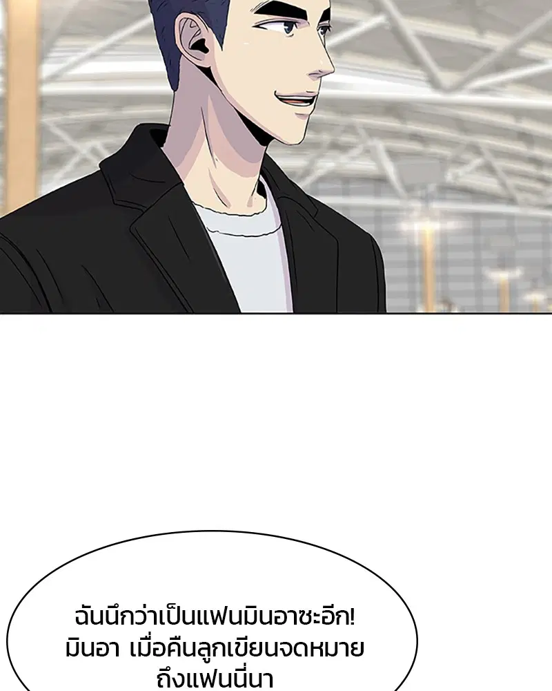 หน้า 29 จาก 90