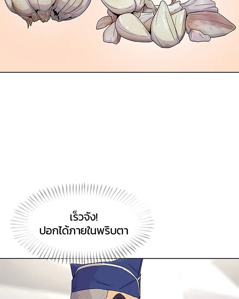 หน้า 85 จาก 90
