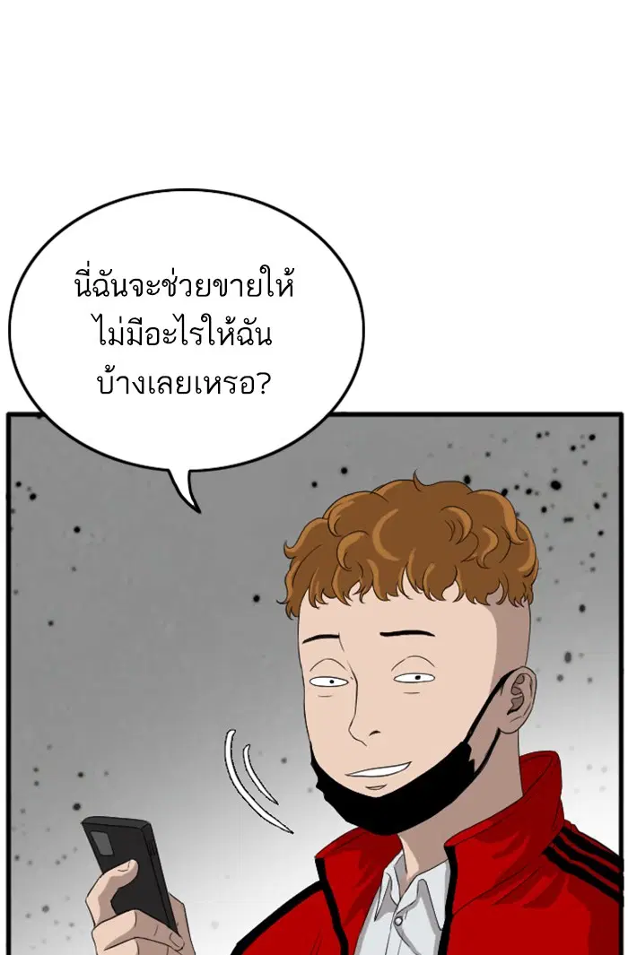 หน้า 36 จาก 142
