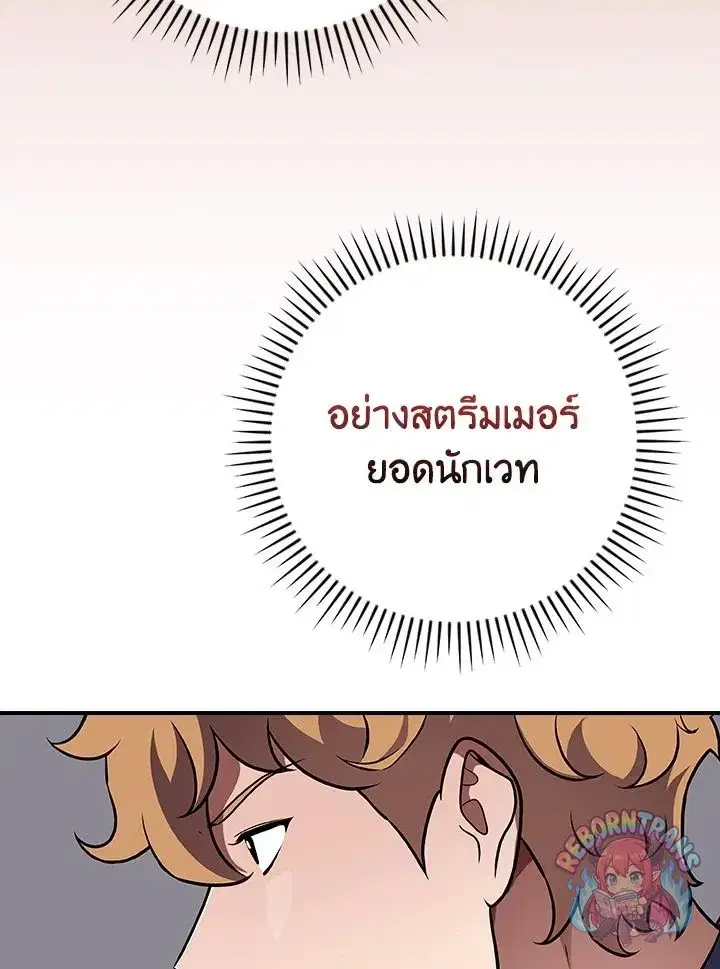 หน้า 60 จาก 145