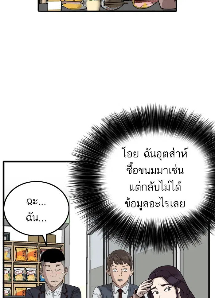 หน้า 85 จาก 137