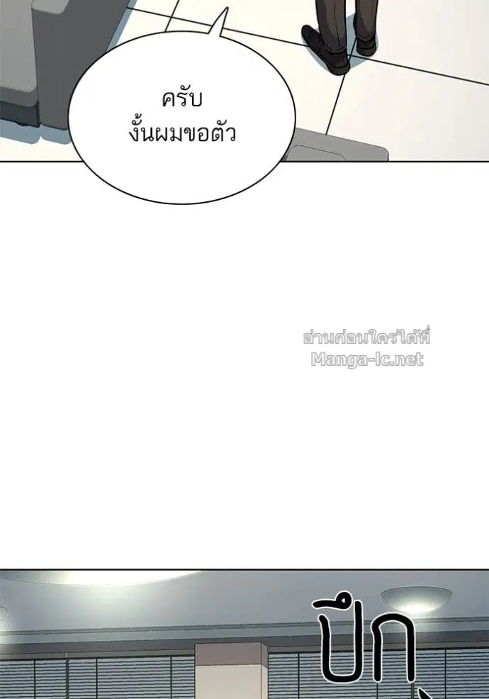 หน้า 57 จาก 140