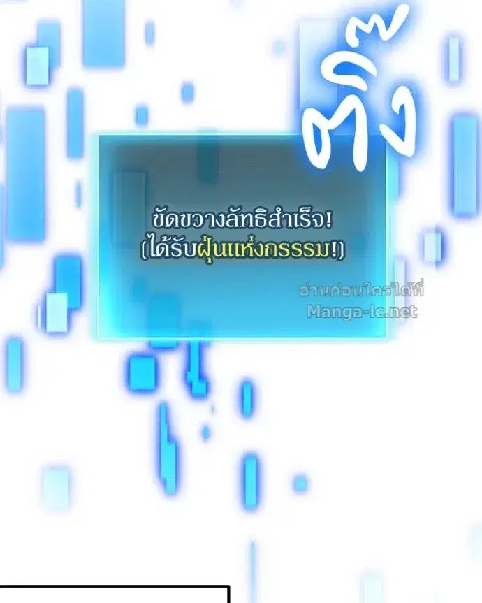หน้า 144 จาก 160
