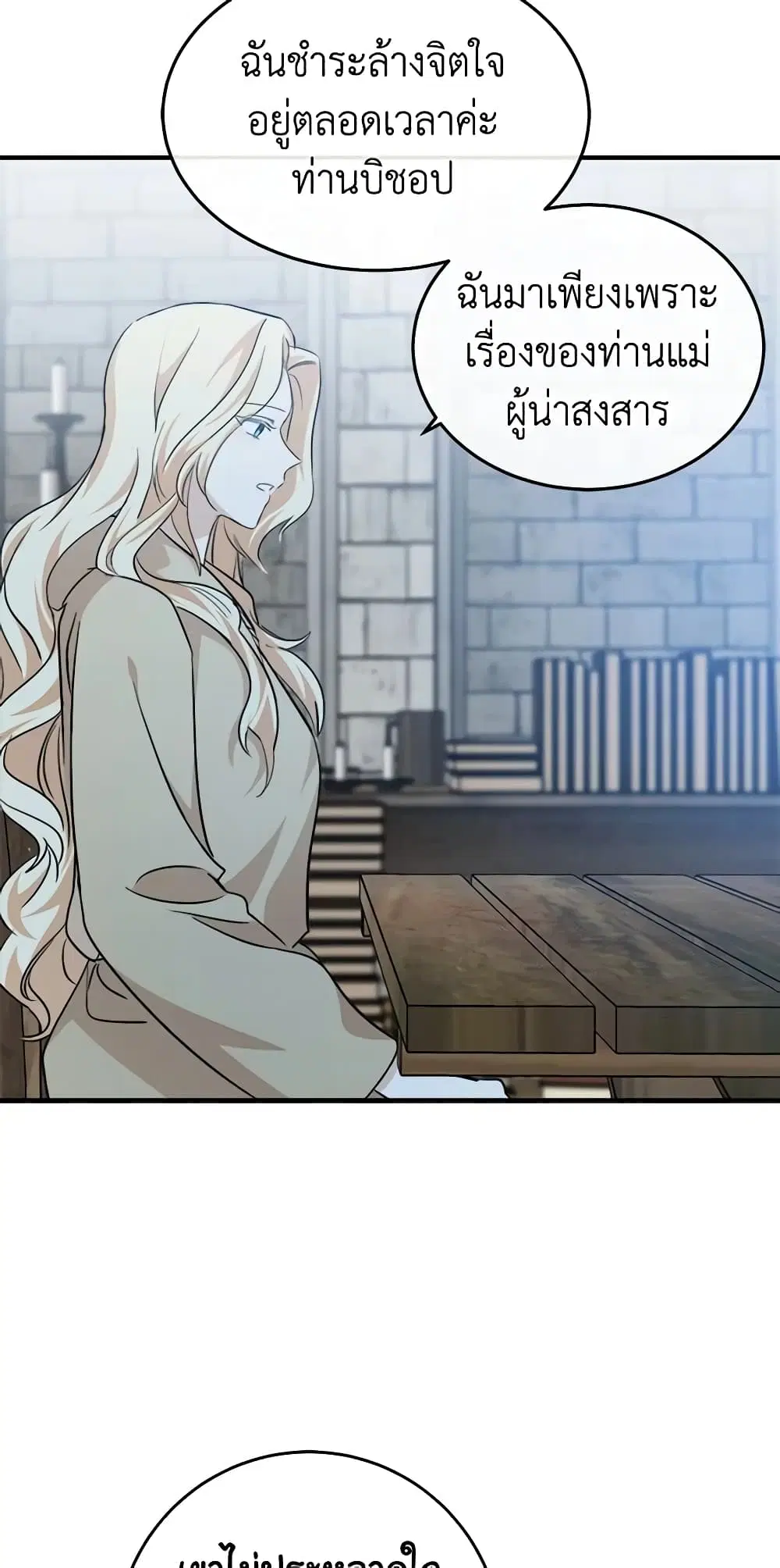 หน้า 17 จาก 63
