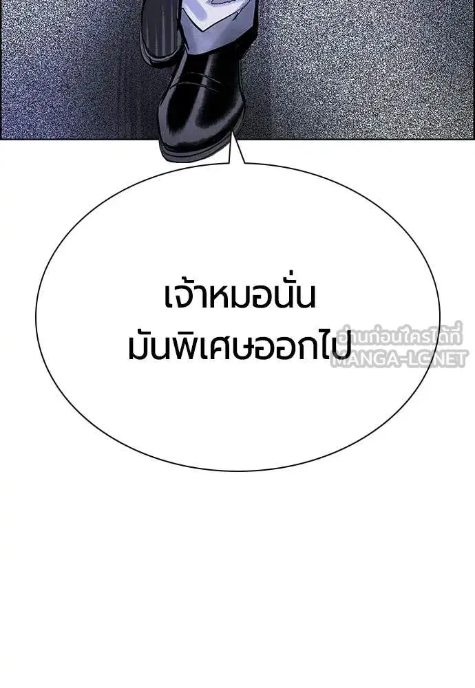 หน้า 166 จาก 193