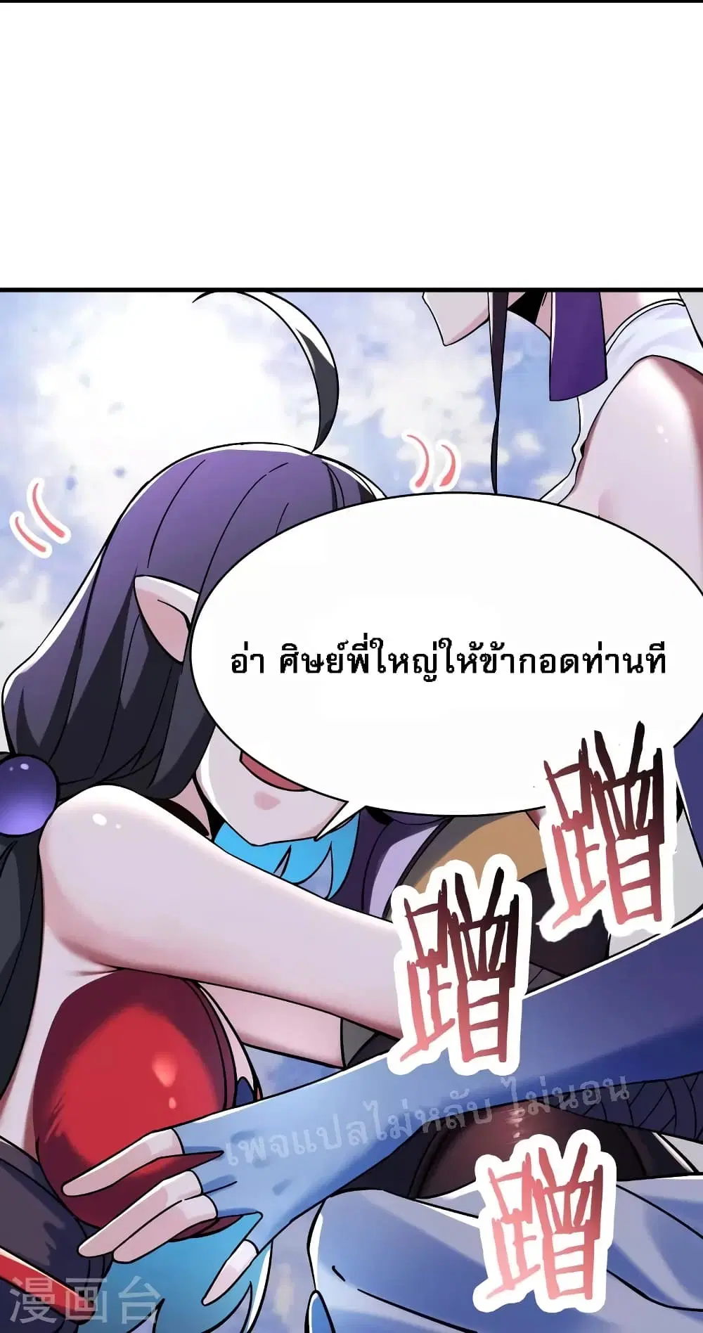 หน้า 6 จาก 33