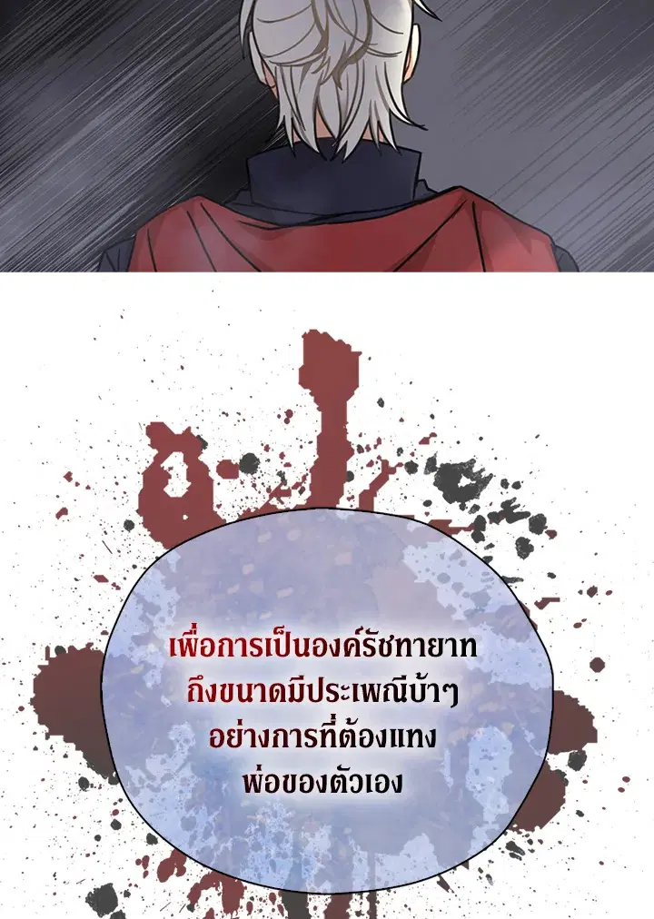 หน้า 73 จาก 80