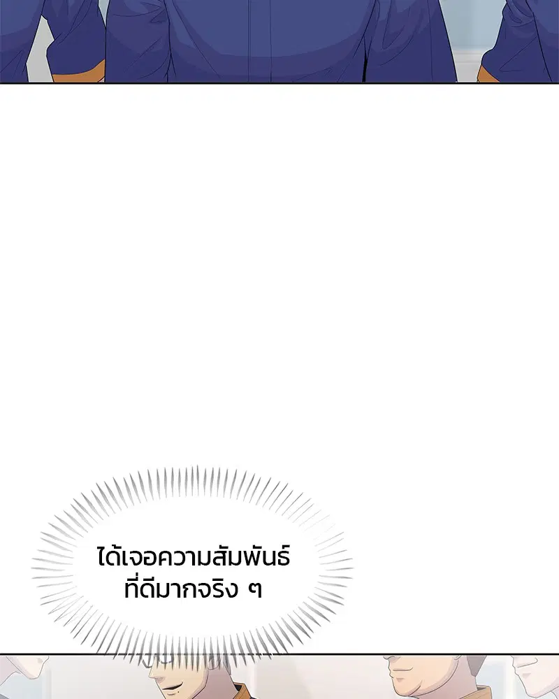 หน้า 51 จาก 107