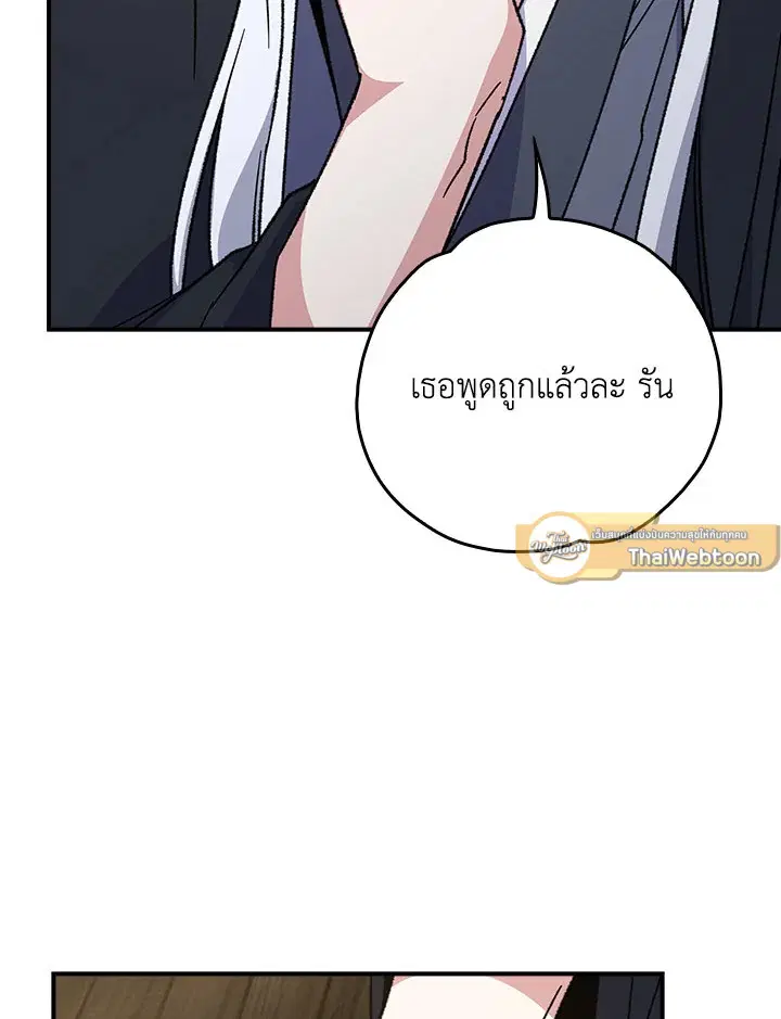 หน้า 96 จาก 121