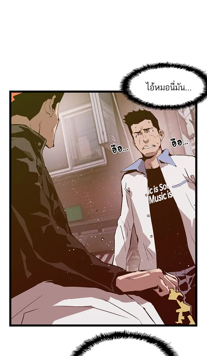 หน้า 4 จาก 76