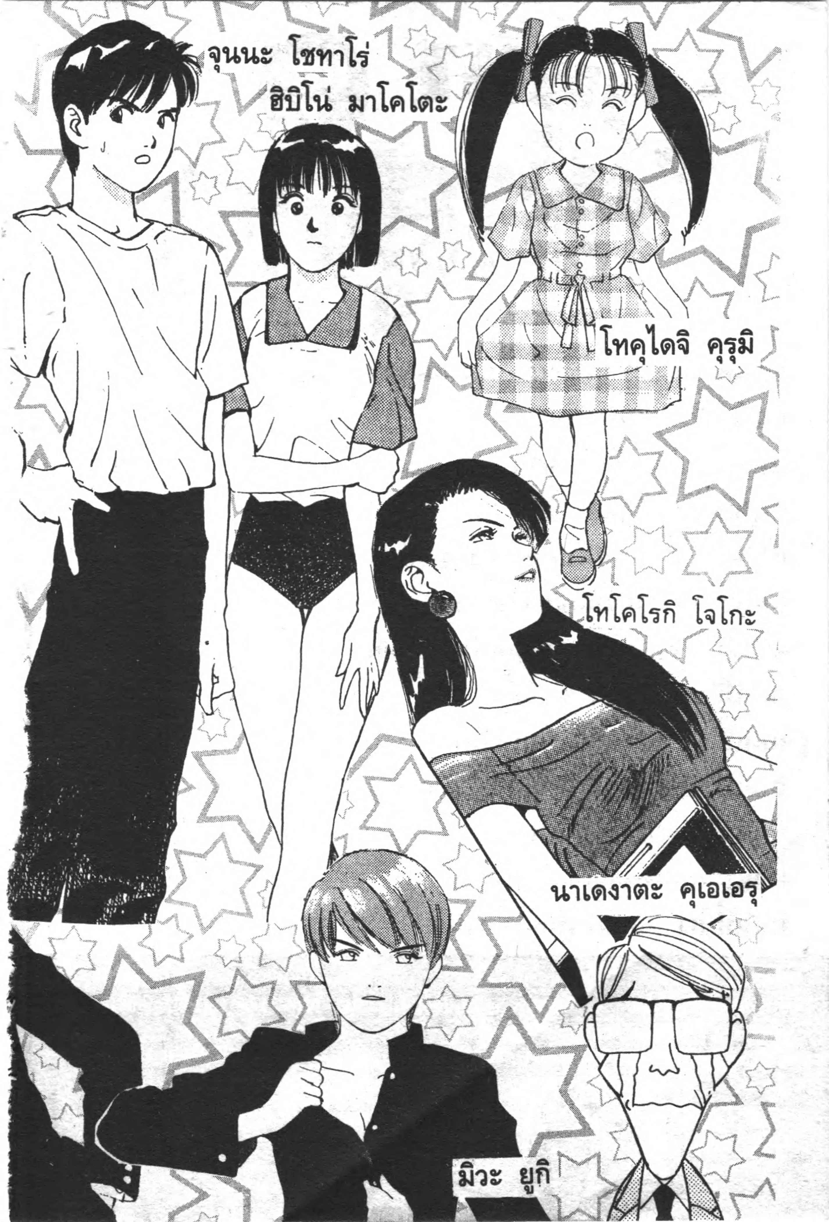 หน้า 5 จาก 20
