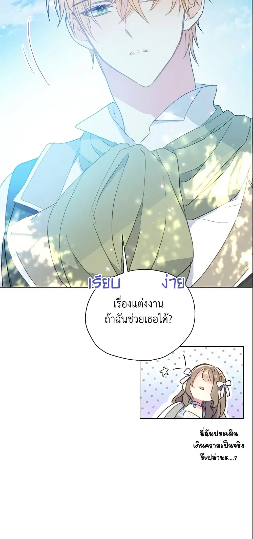 หน้า 23 จาก 43