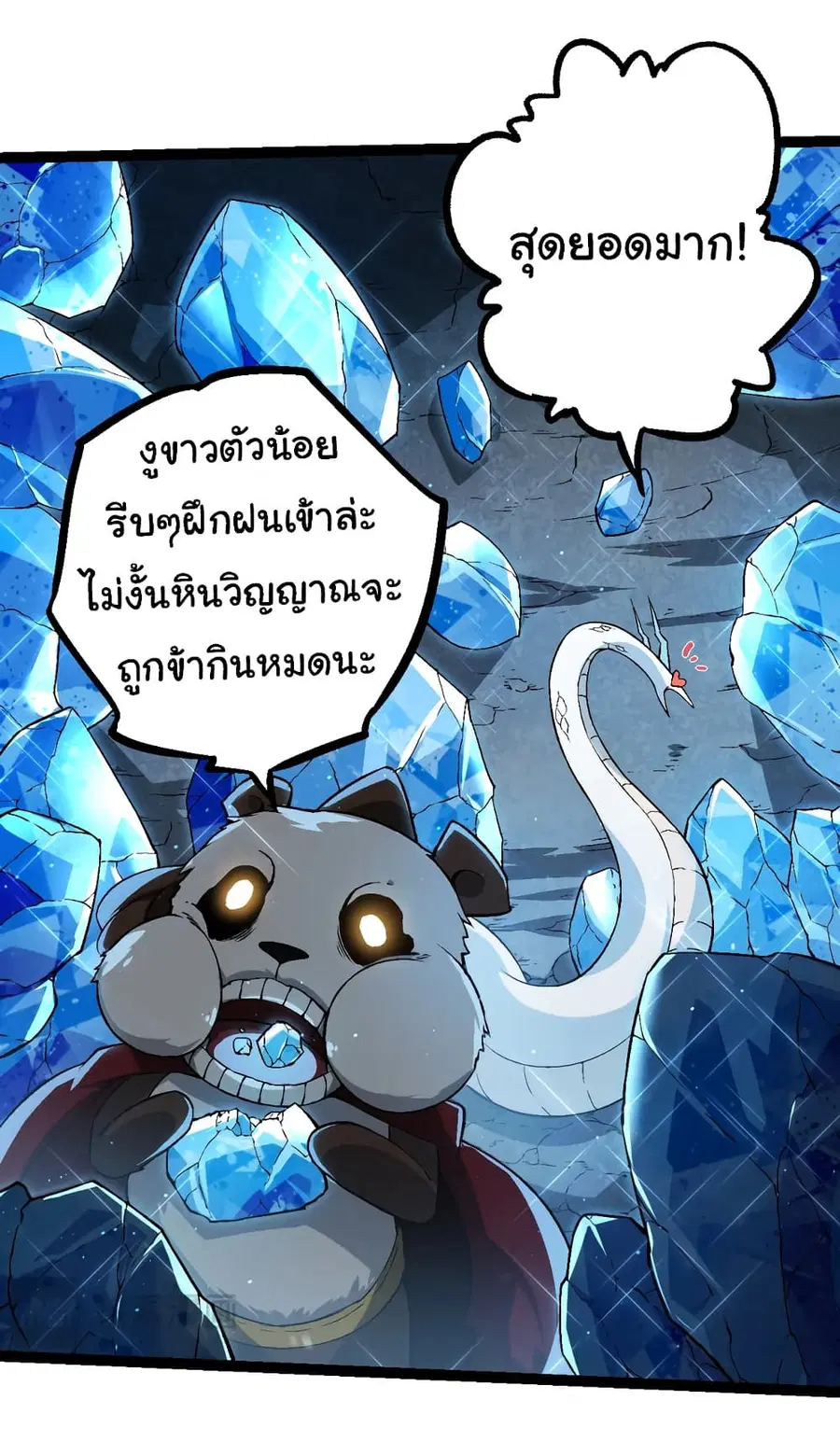 หน้า 5 จาก 48