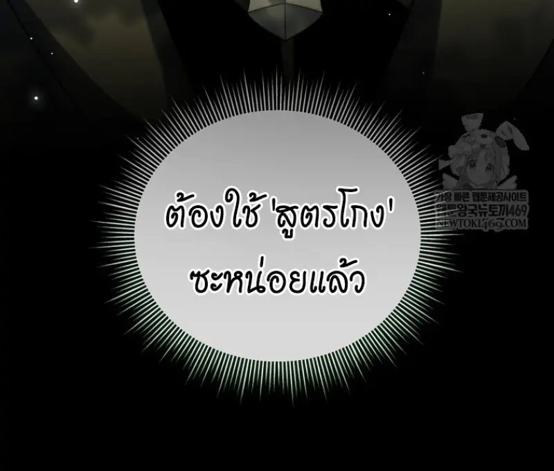 หน้า 70 จาก 155