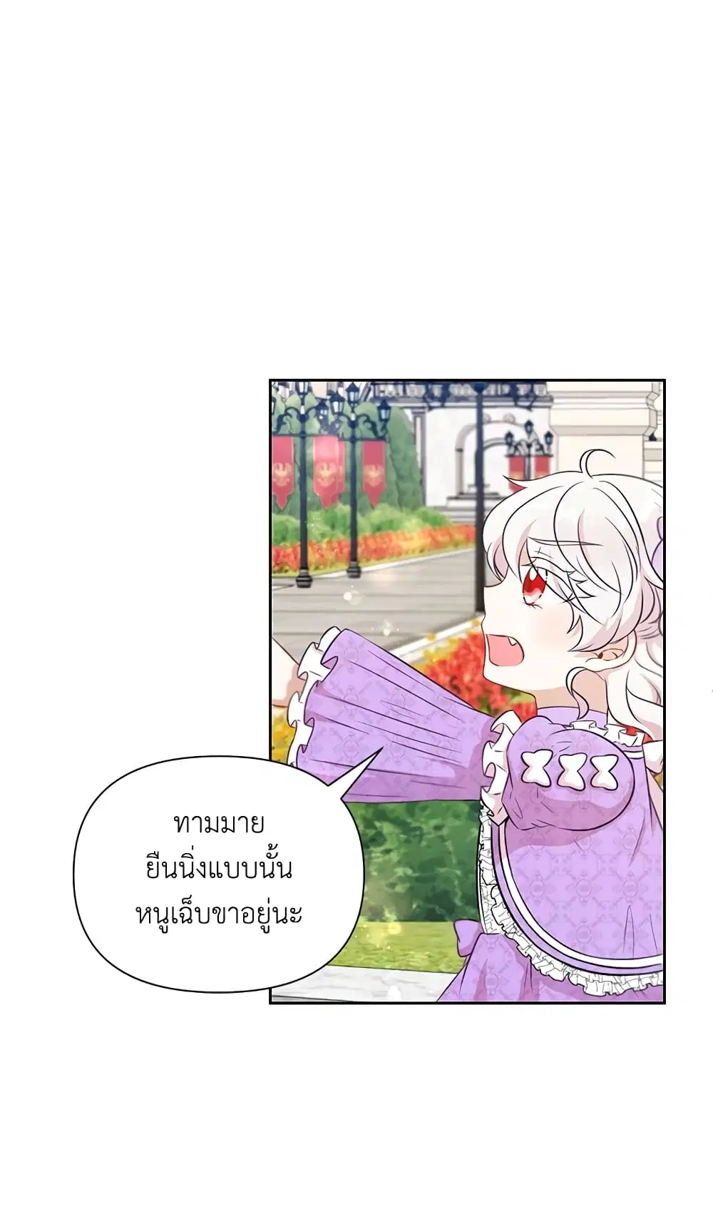 หน้า 2 จาก 45