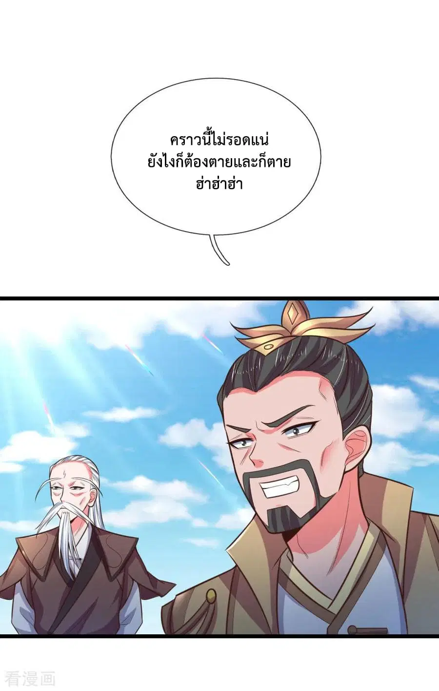 หน้า 20 จาก 27