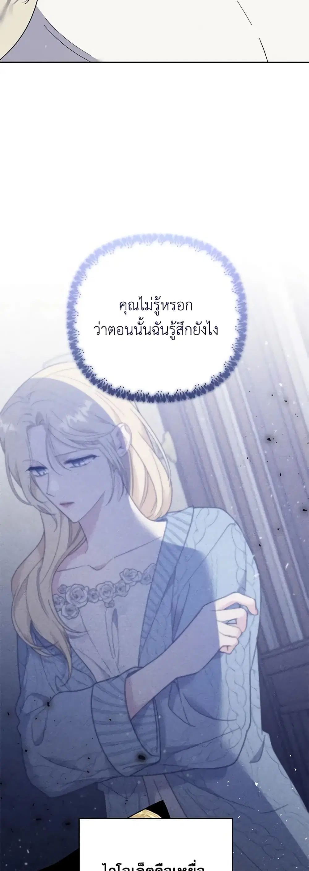 หน้า 47 จาก 52