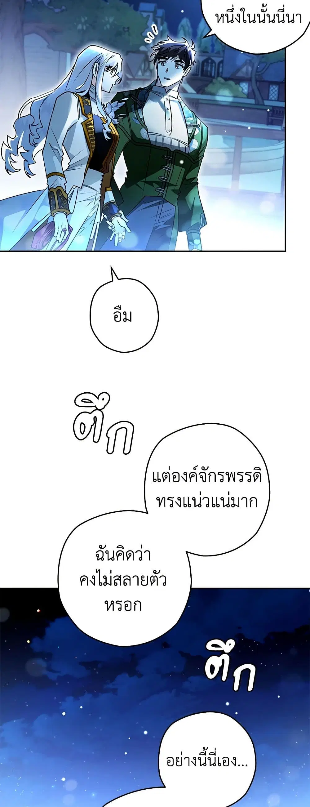 หน้า 26 จาก 40