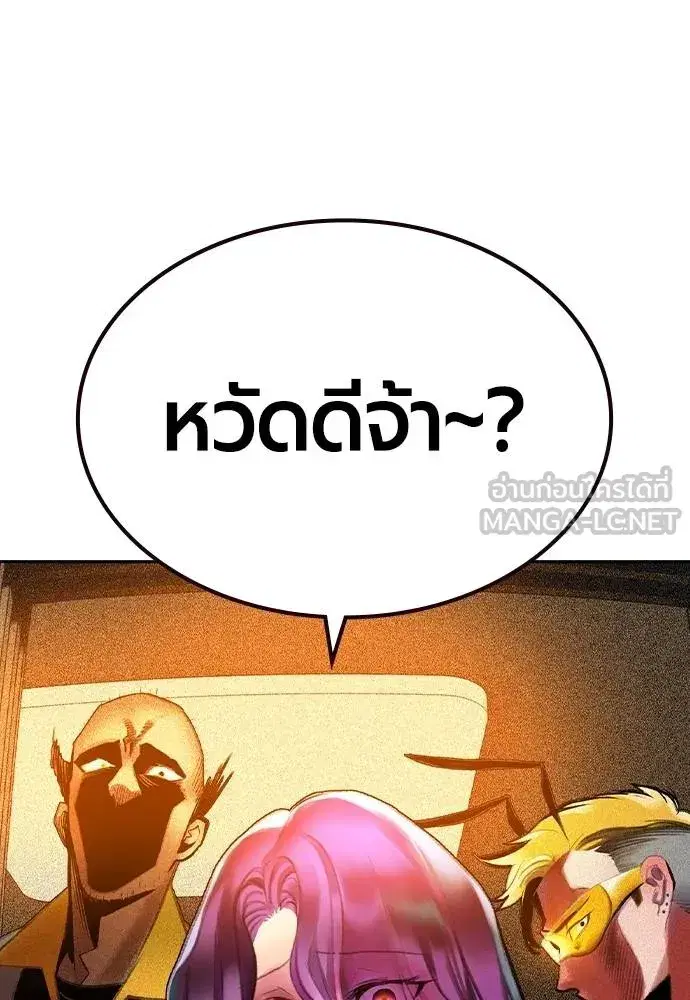 หน้า 174 จาก 184