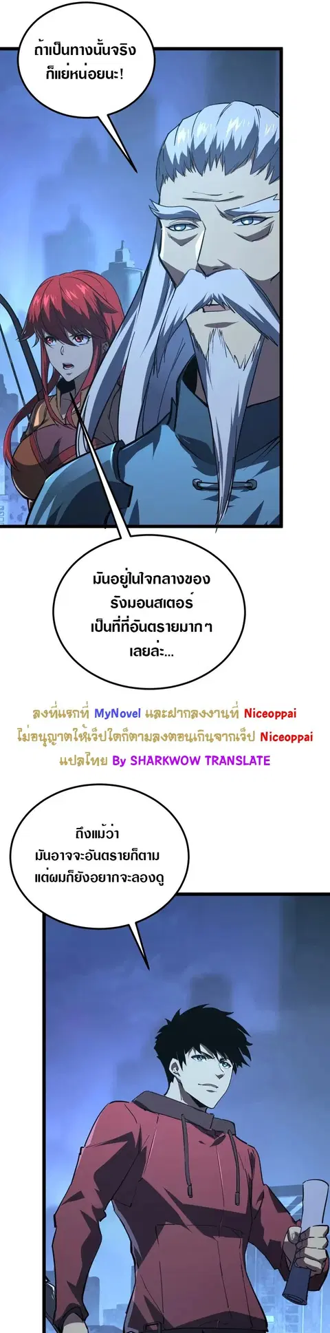 หน้า 4 จาก 27