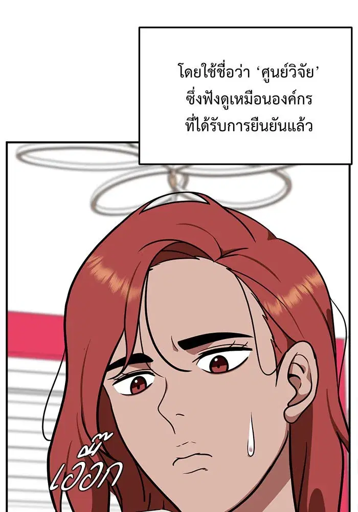 หน้า 92 จาก 186