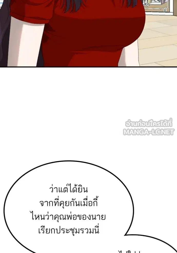 หน้า 29 จาก 151