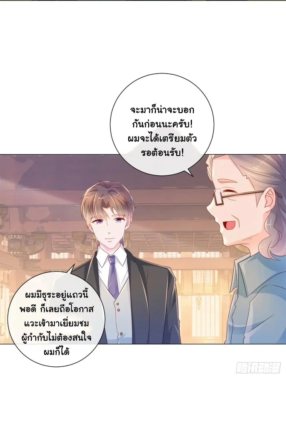 หน้า 3 จาก 38