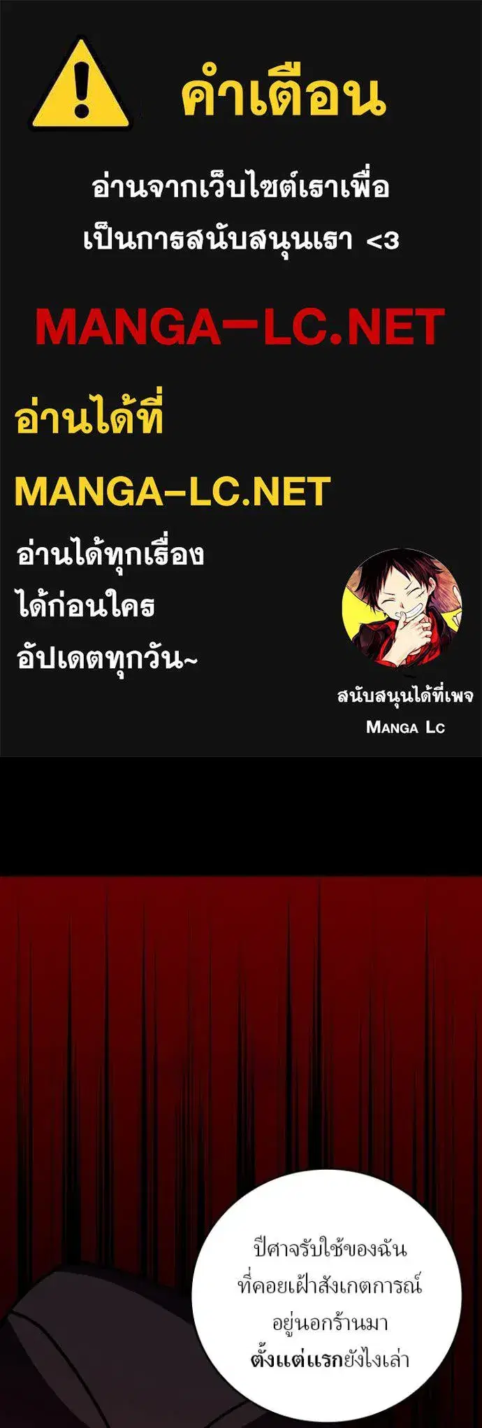 หน้า 1 จาก 113