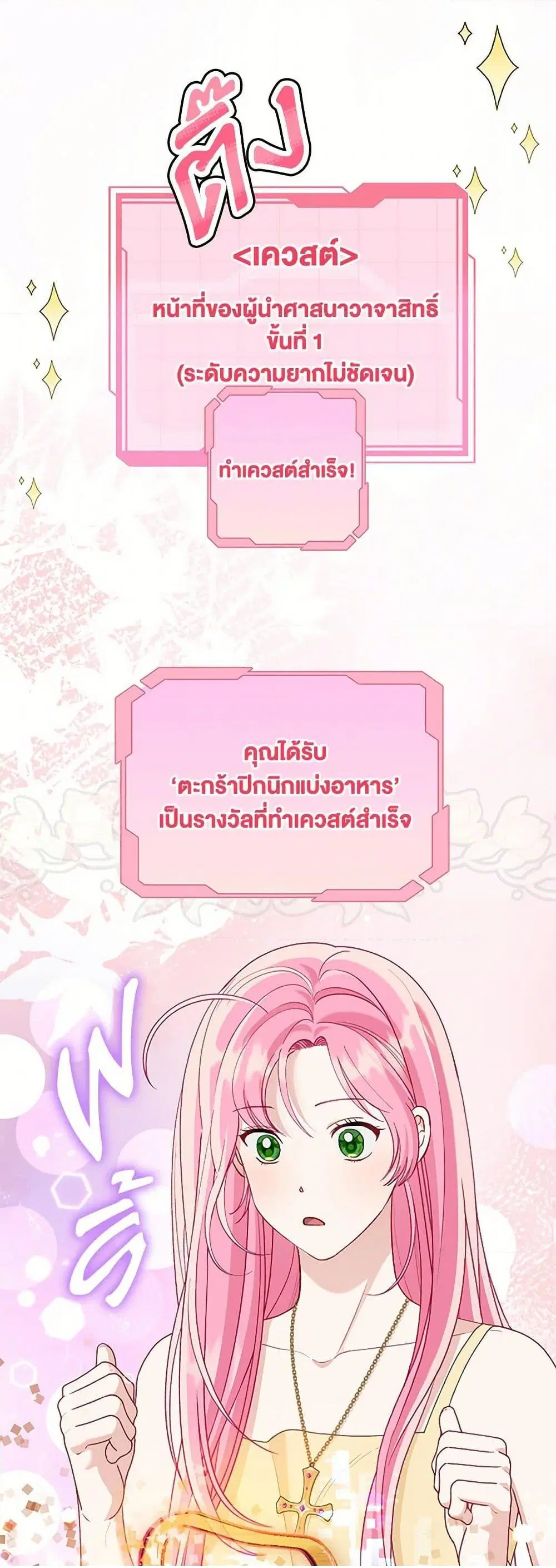 หน้า 7 จาก 52