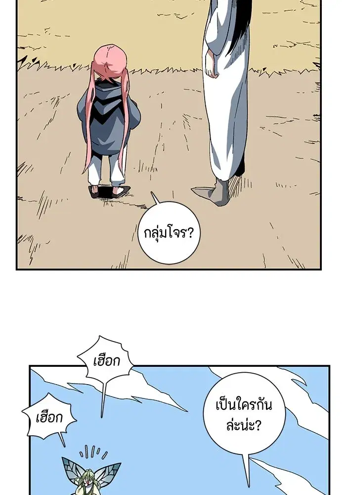 หน้า 37 จาก 90