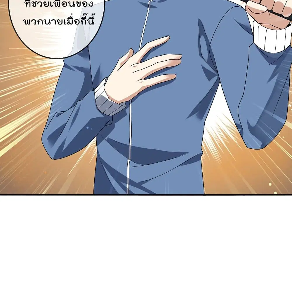หน้า 3 จาก 76