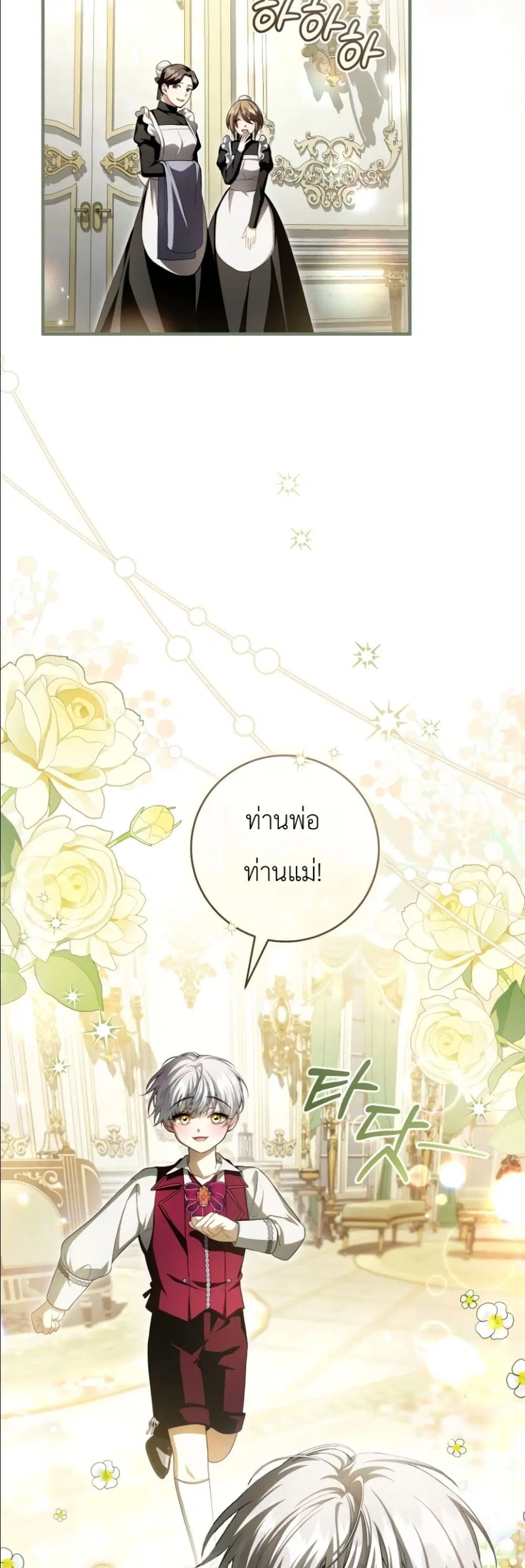 หน้า 20 จาก 62