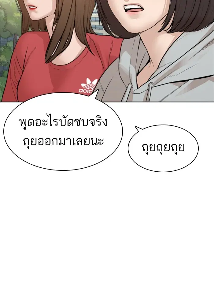 หน้า 52 จาก 170