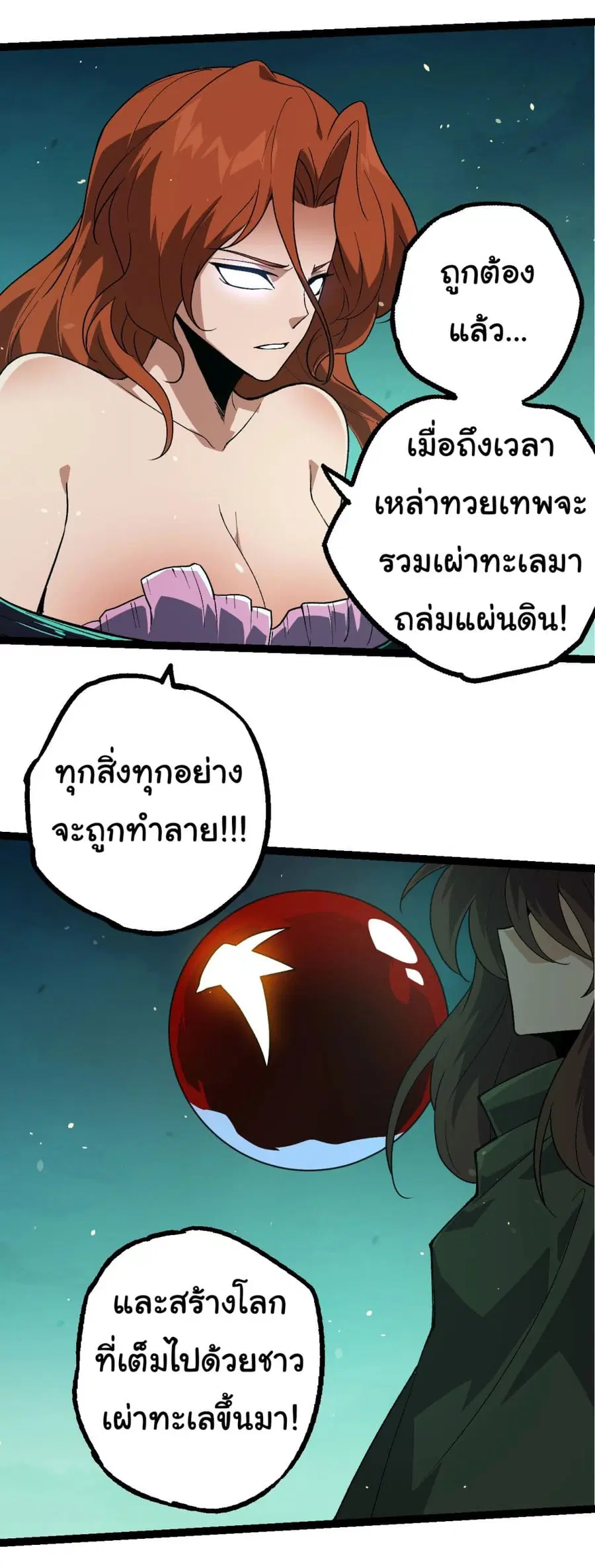 หน้า 32 จาก 40