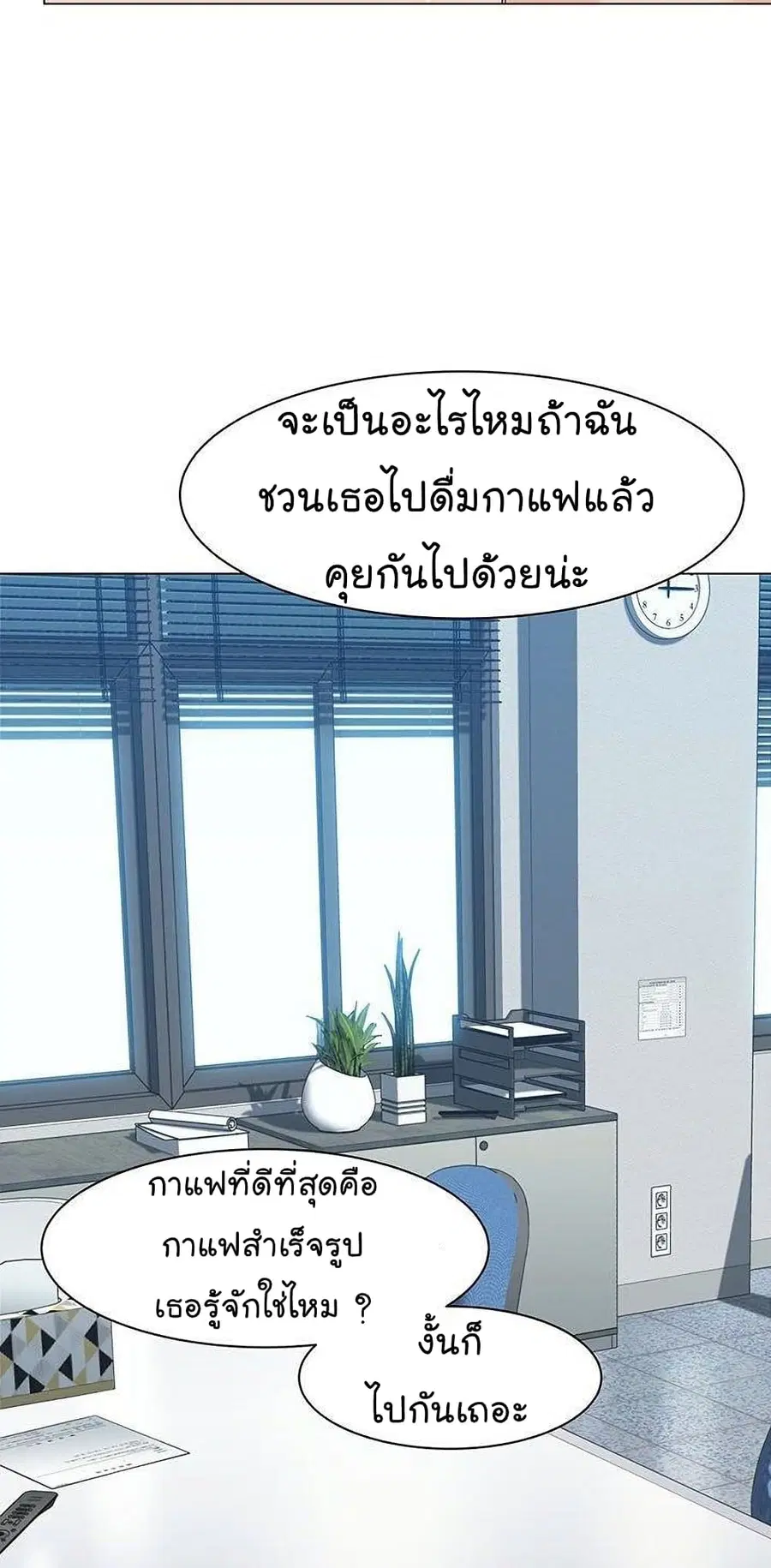 หน้า 58 จาก 114