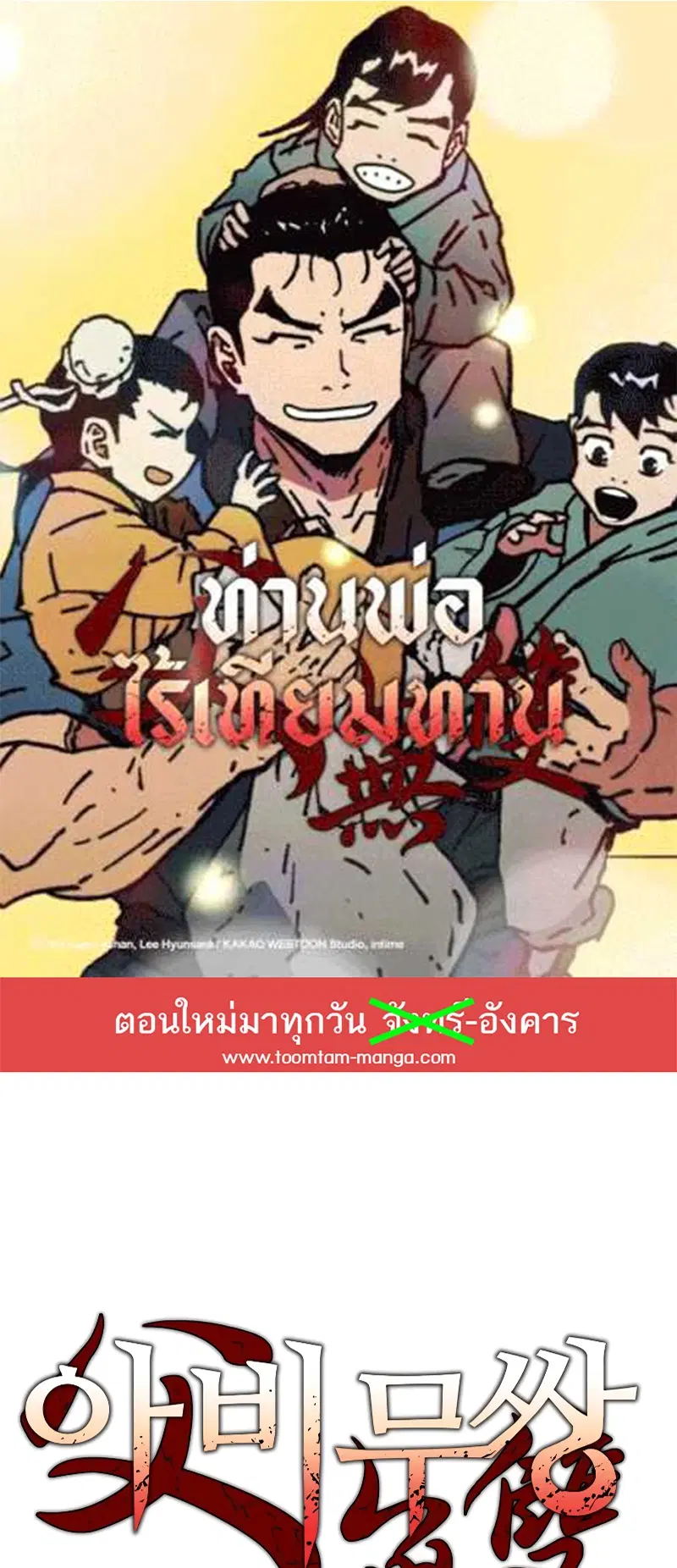 หน้า 1 จาก 45