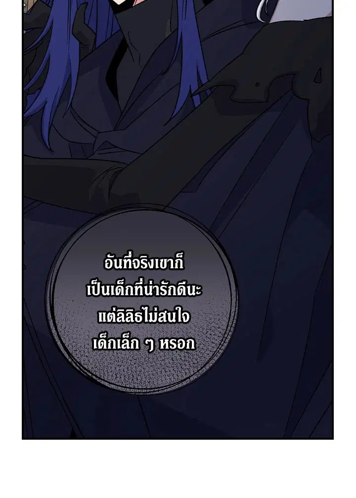 หน้า 67 จาก 105