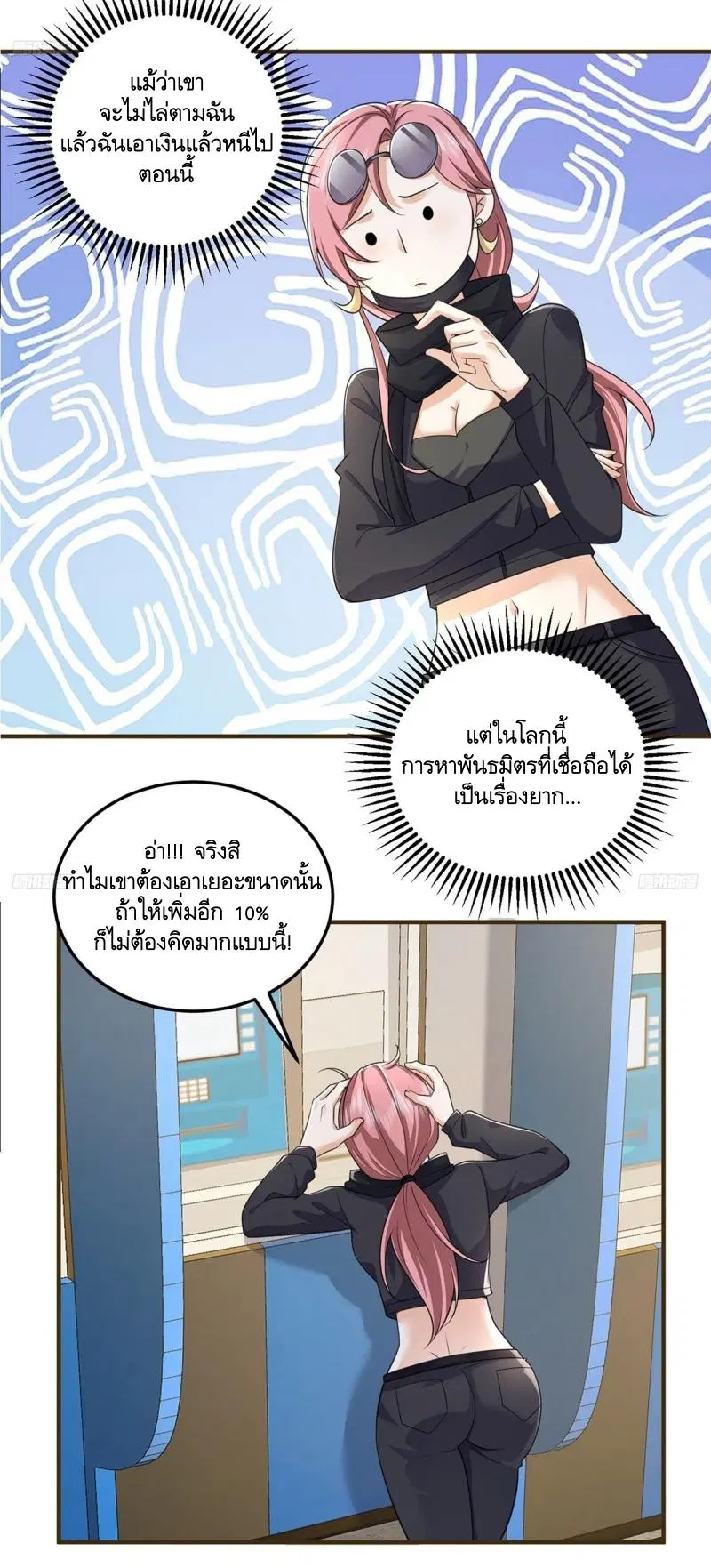 หน้า 6 จาก 46