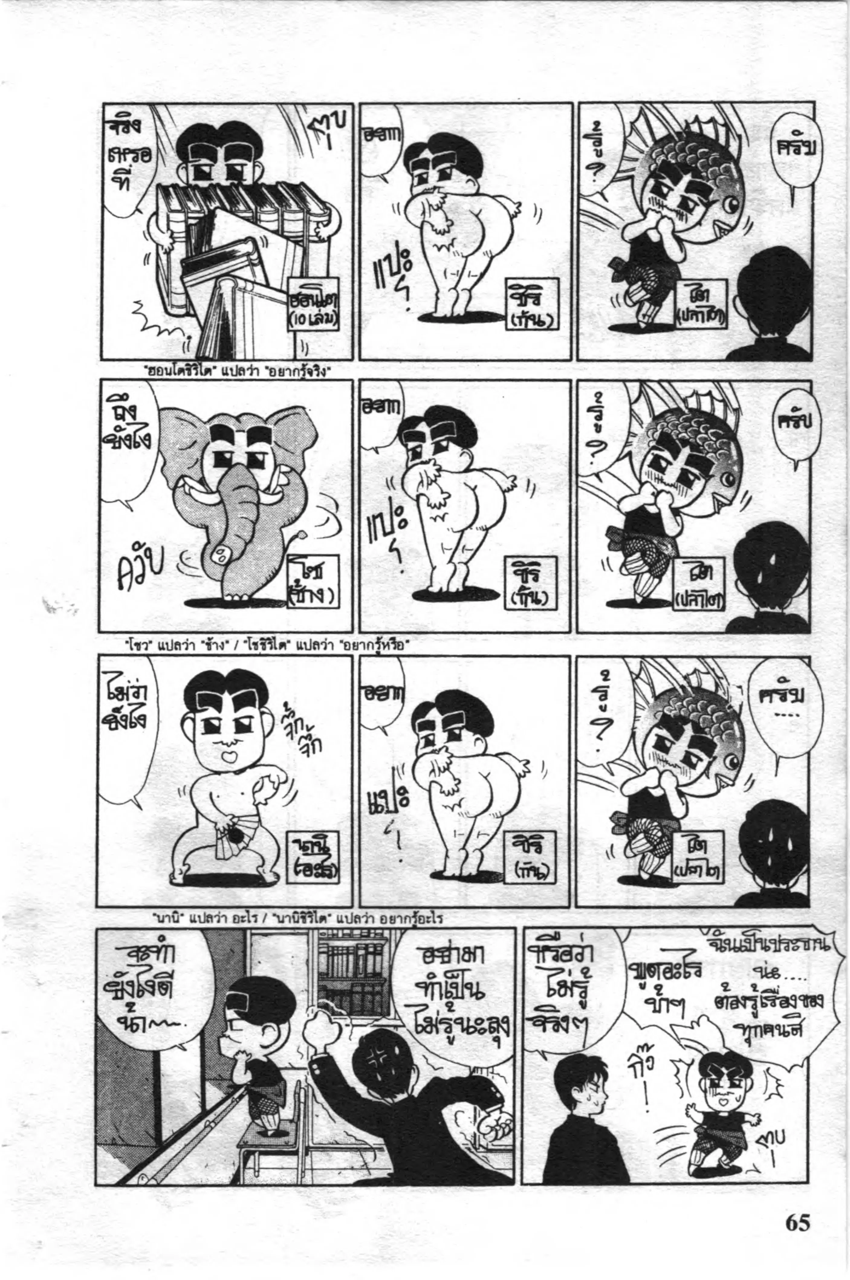 หน้า 7 จาก 16