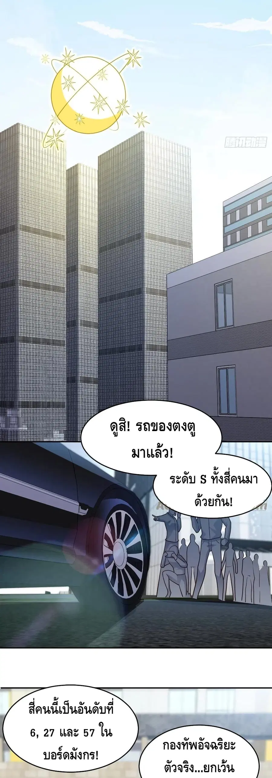 หน้า 7 จาก 22