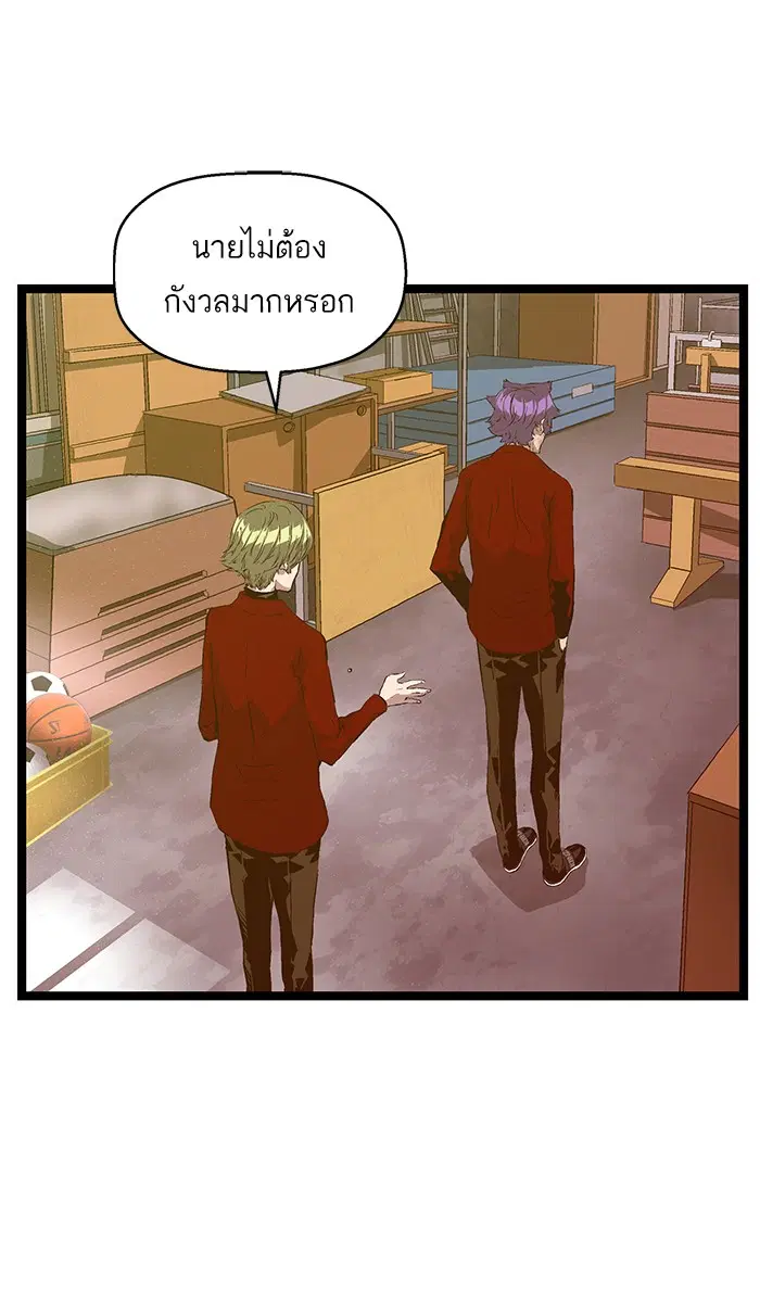 หน้า 76 จาก 91