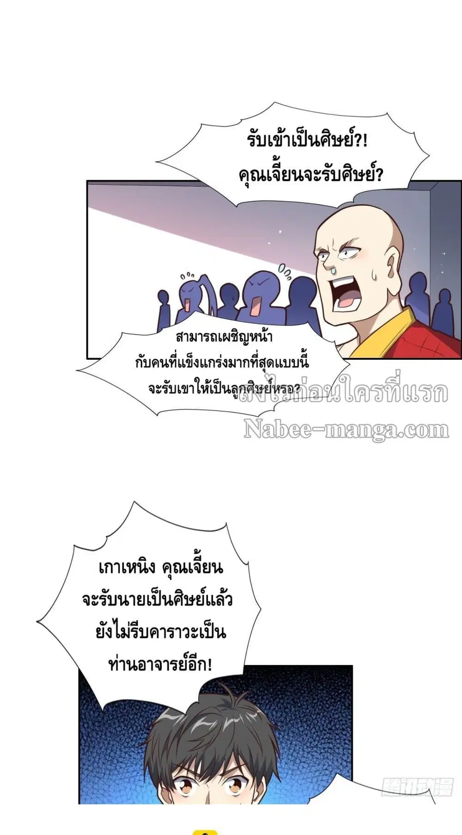 หน้า 4 จาก 32
