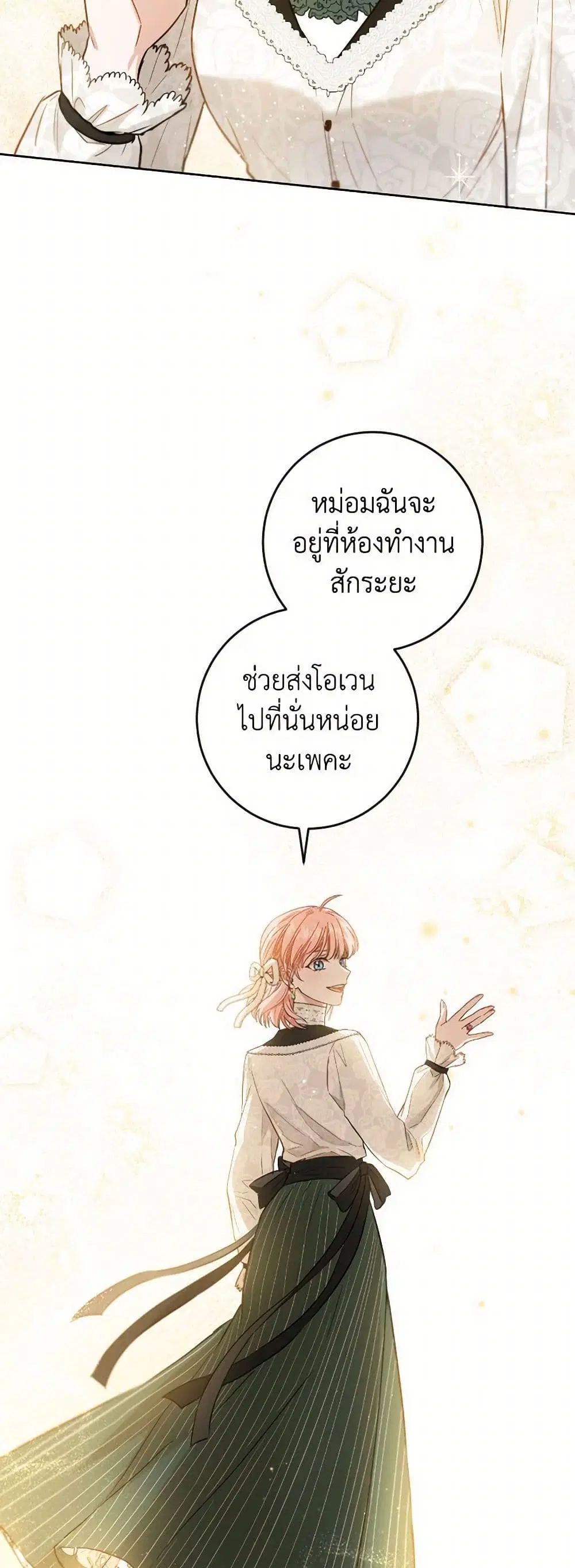 หน้า 14 จาก 38