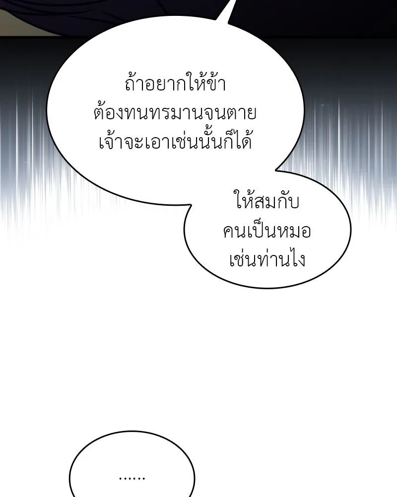 หน้า 145 จาก 211