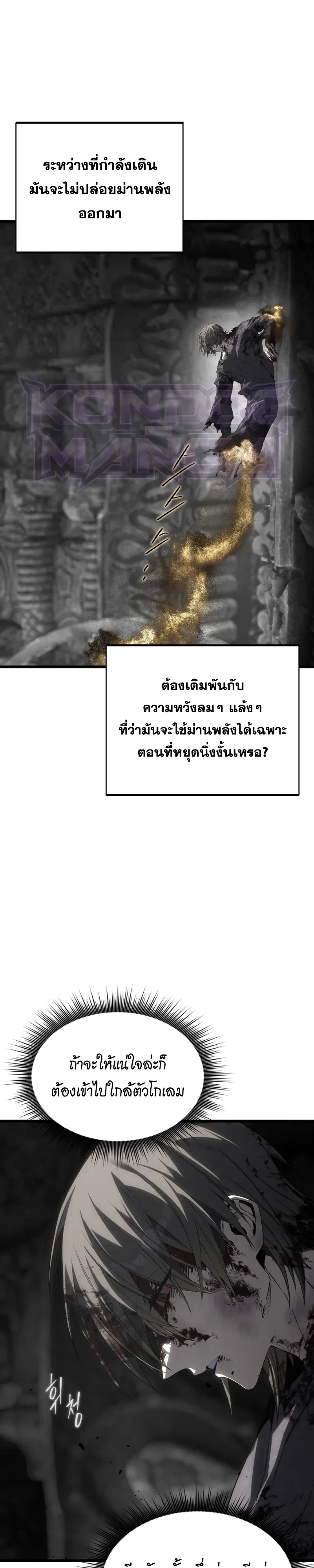 หน้า 26 จาก 34
