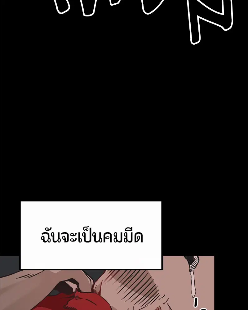 หน้า 117 จาก 152