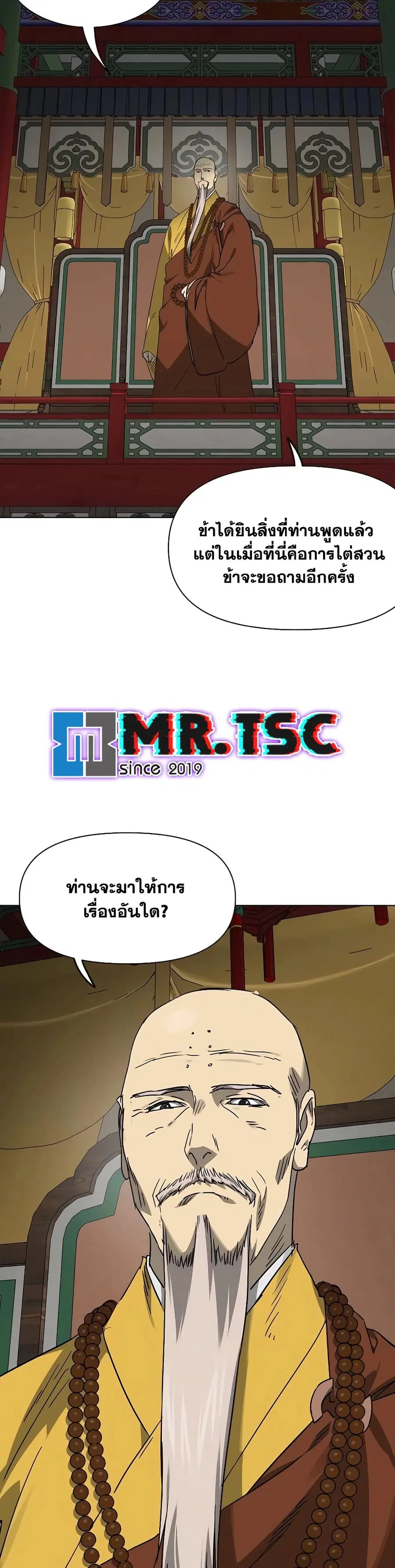 หน้า 15 จาก 60