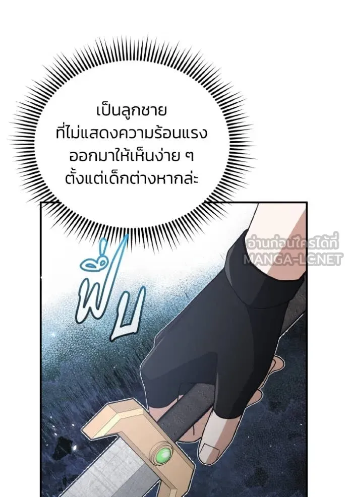 หน้า 86 จาก 139